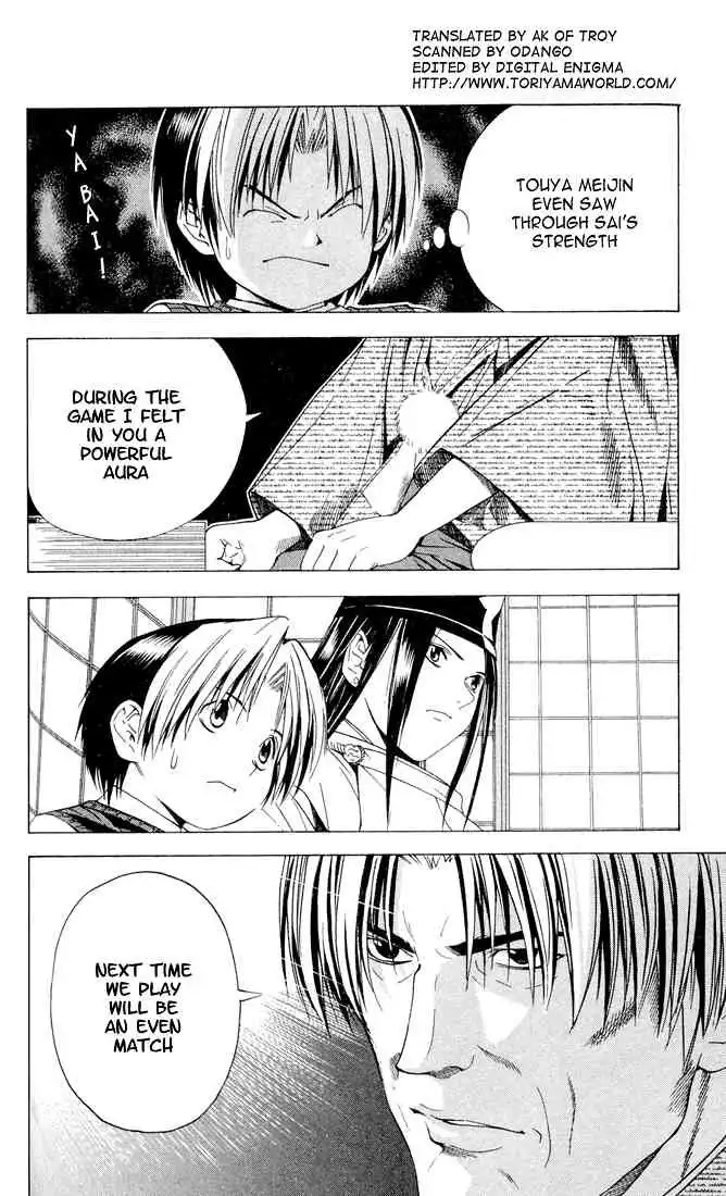 Hikaru no go Chapter 102 3